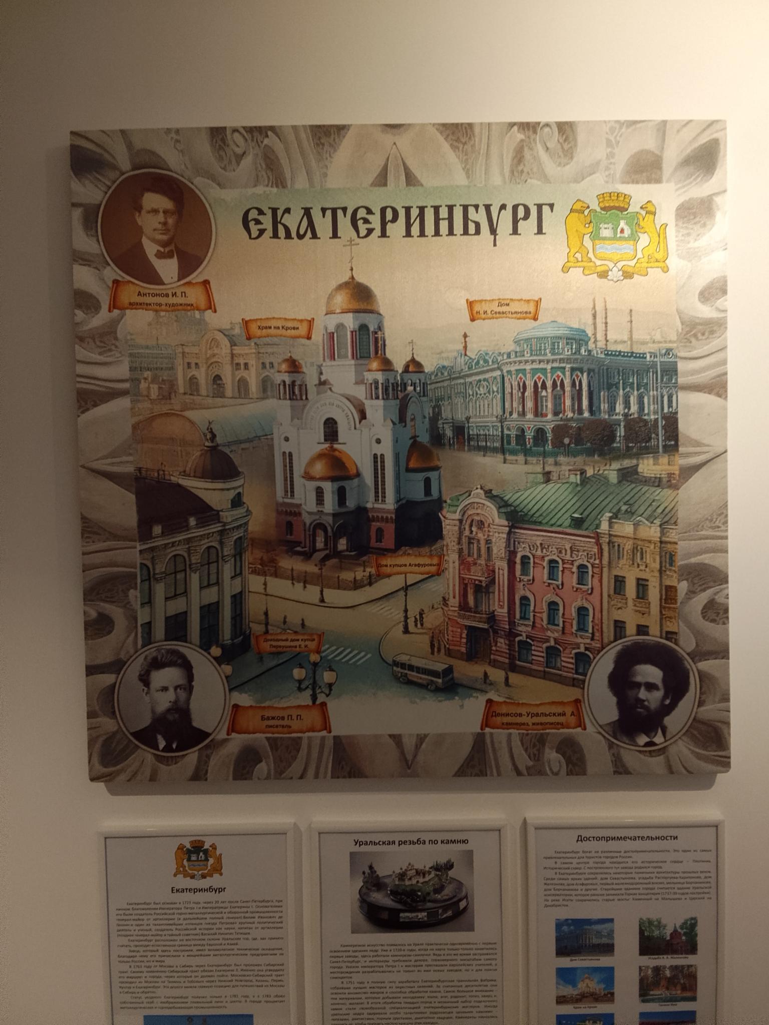 Фото Дом учёных