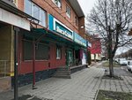 Къона (ulitsa Levanevskogo, 69), dance school