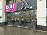 Cheremushki (Komsomolskaya Square, 6), lingerie and swimwear shop