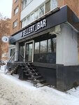 Gellert (Vladimirskaya Street, 7), bar, pub