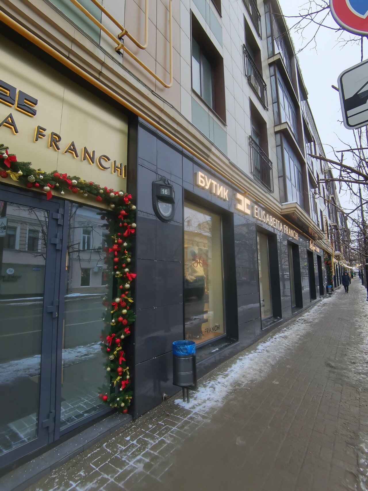 Фото UTrip на улице Чернышевского 16