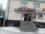 Avto Grand (Iýrıı Gagarın kóshesi, 20), auto parts and auto goods store