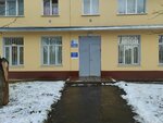 Комиссия по делам несовершеннолетних и защите их прав (Lenina Avenue, 50) ، تفتيش