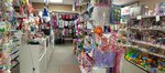 Буратино (ulitsa Blinova, 44), children's store