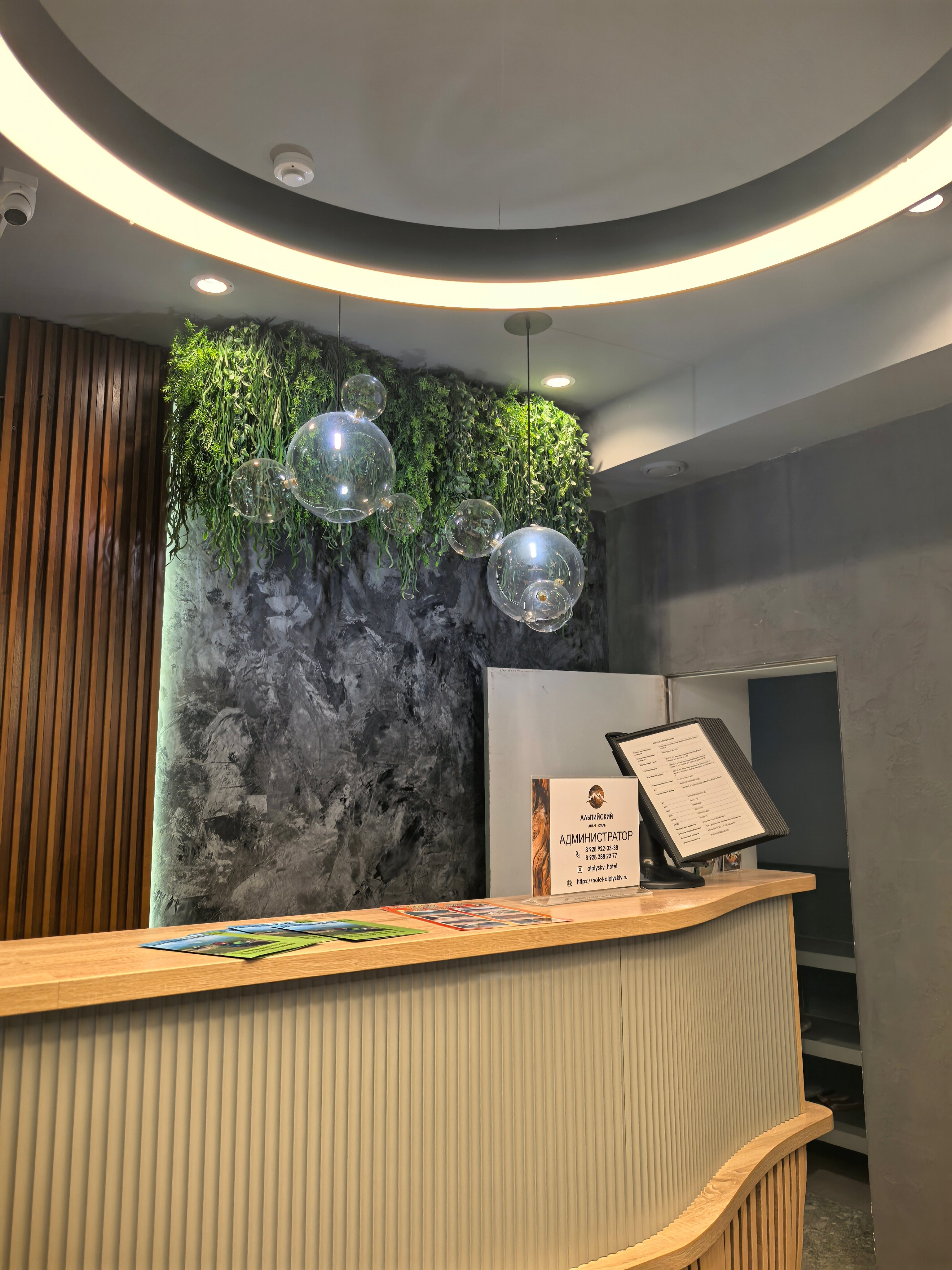 Фото Альпийский