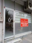 Chinese & Japanese Noodle Food (İstanbul, Uskudar, Ferah Cad., 35A), sushi bar
