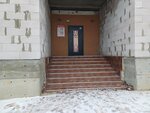 ЕТМ-Технолоджи (Universalnyy Drive, 9), engineering