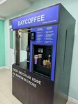 Daycoffee (Şäkärim Qudayberdiulı avenue, 122), maquina de café