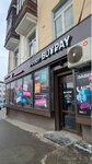 BuyPay (Lenina Street, 25), clothing store