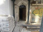 Altinay (İstanbul, Beyoğlu, Arap Cami Mah., Arap Cami Çk. Sok., 13), hydraulic and pneumatic equipment