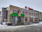 5Post (ulitsa Kutuzova, 30) ، نقطة تسليم