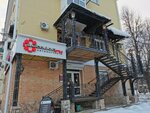 Chernika (Pervomayskaya Street, 114), indoor tanning