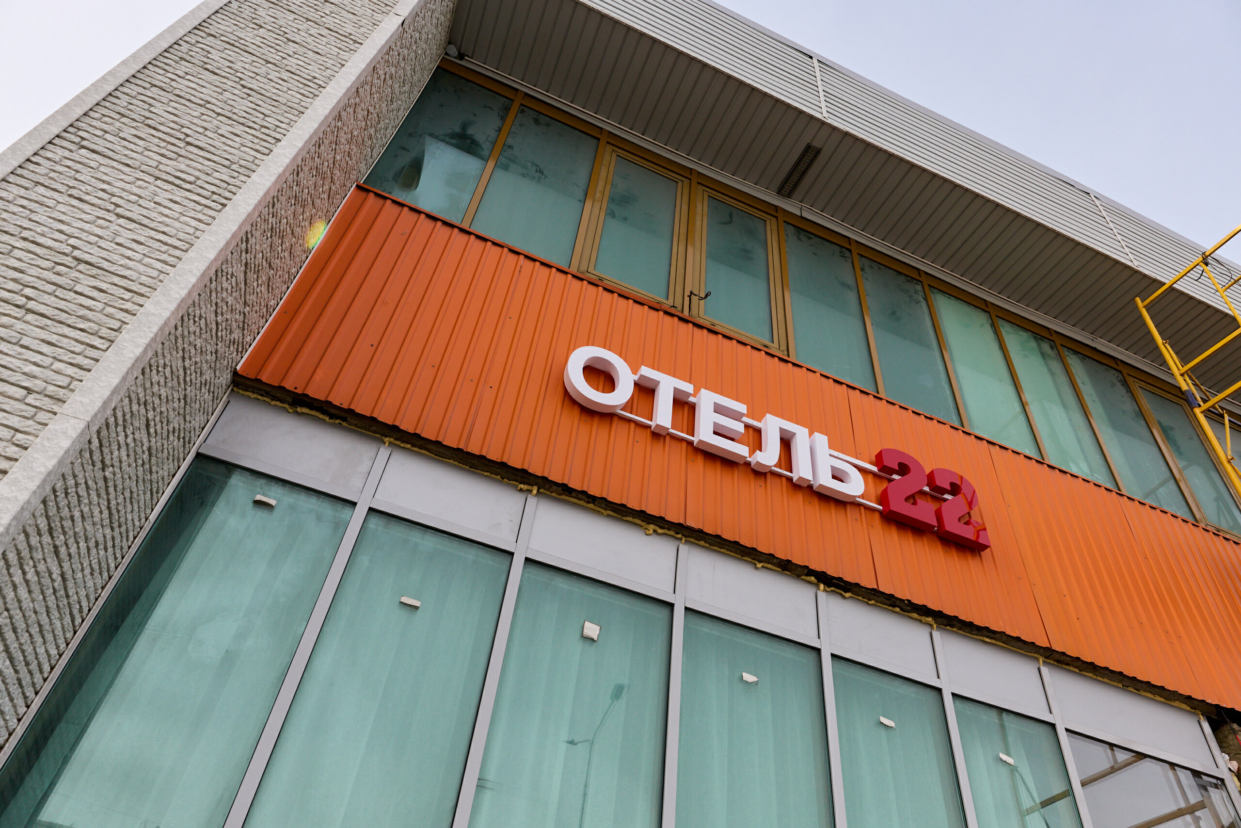 Фото отеля 1