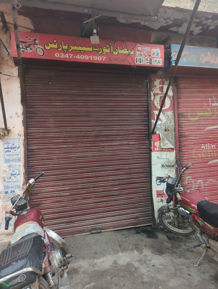 Car service, auto repair Fayzan autos, Lahore, photo