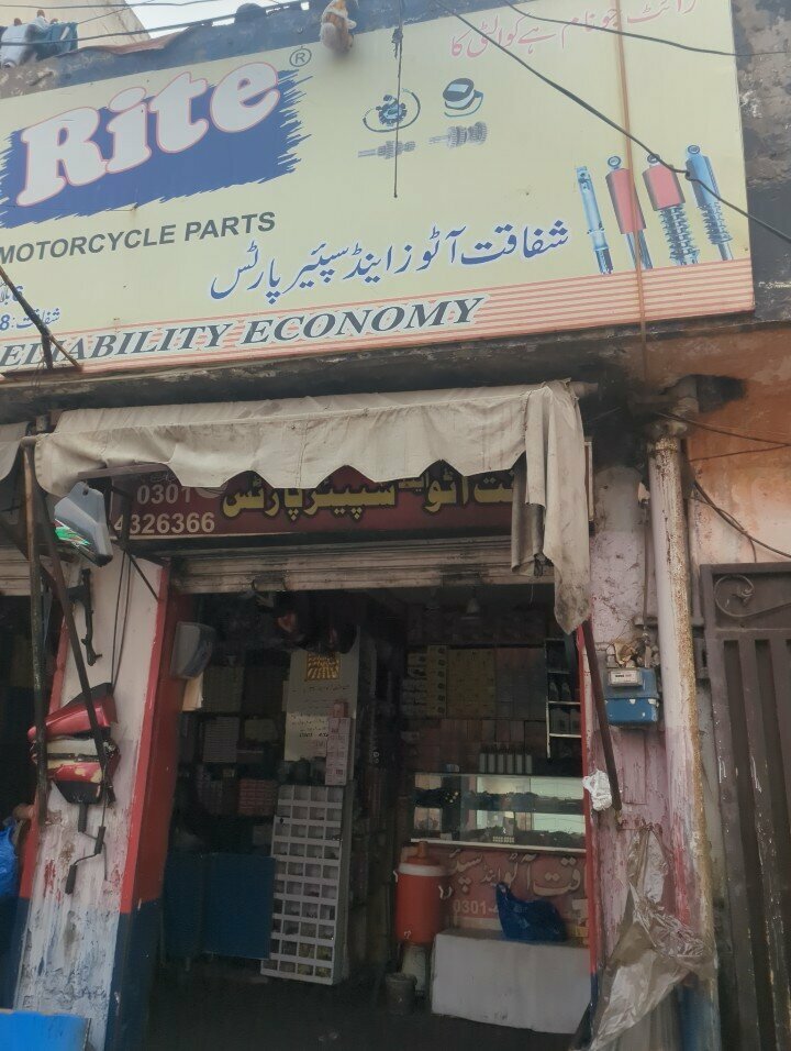Car service, auto repair Shafakat autos, Lahore, photo