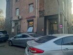 Wildberries (Zaqyan Street, 10), punto de entrega