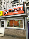 FreeVape (Sormovskaya Street, 177/3), vape shop