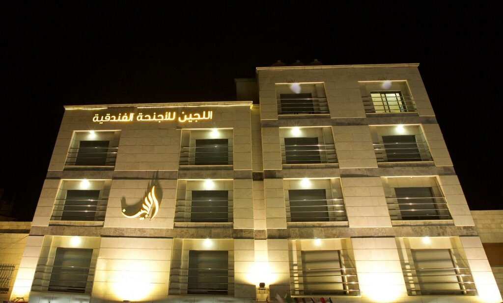 Hotel Lujain Hotel Suites, Amman, photo