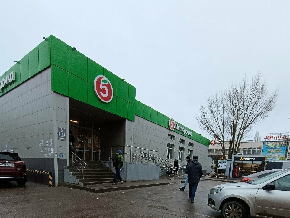 Point of delivery 5post, Voronezh, photo