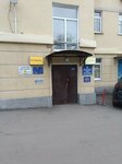 Комиссия по делам несовершеннолетних и защите их прав (Vorontsovskaya Street, 21), inspection