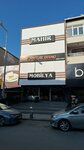 Mahir Mobilya (Istanbul, Atasehir, Ornek Neighborhood, Martyr Cahar Dudayev Avenue, 89), furniture store