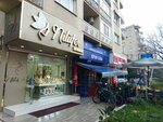Nilufer Jewelry (Izmir, Mustafa Kemal Avenue, 121A) ، متجر مجوهرات