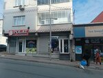 Atay Men's Hairdresser (Istanbul, Esenyurt, Baliyolu Neighborhood, Amasyalilar Avenue, 51C), barber shop