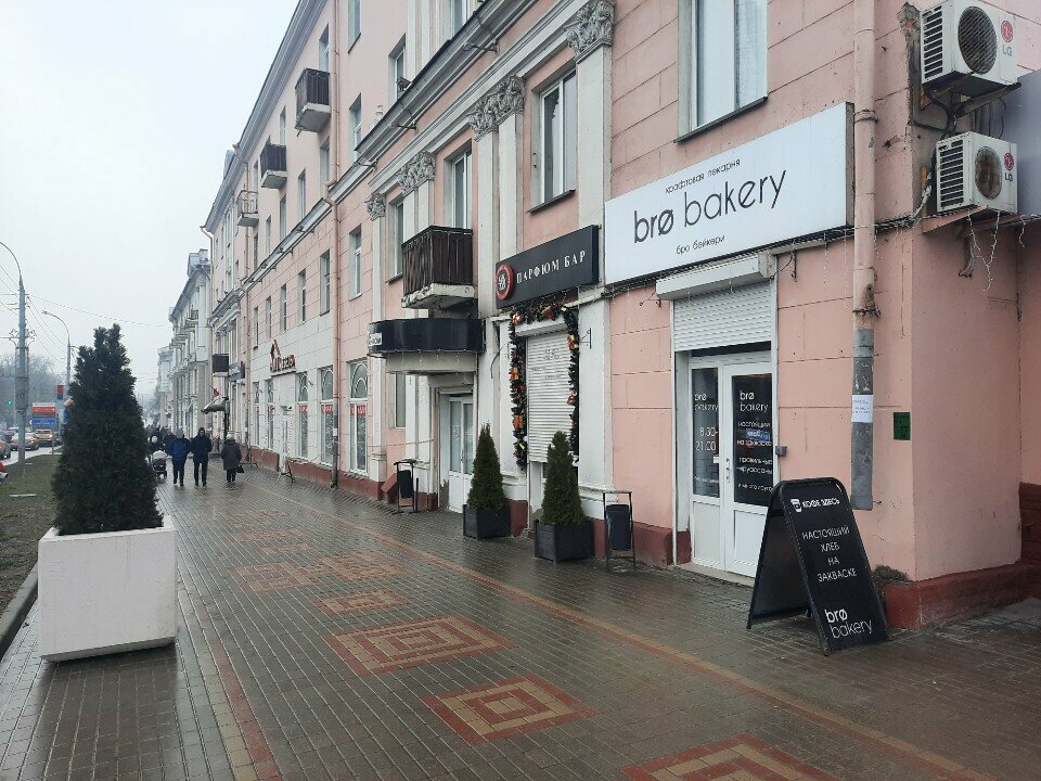 Пекарня Bro bakery, Гомель, фото