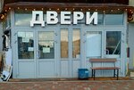 Двери (Sotsialisticheskaya ulitsa, 76), doors