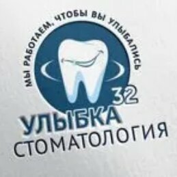 Улыбка 32
