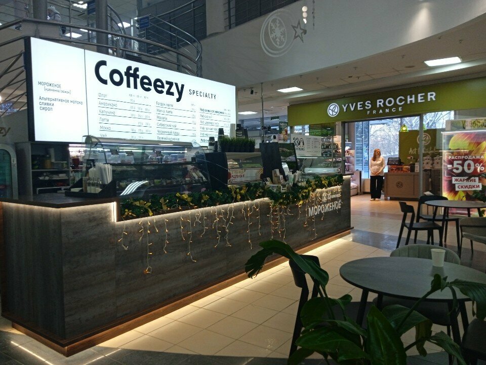 Coffee shop Coffeezy, Perm, photo