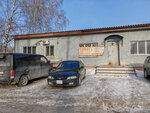 Ремонт холодильников (Petukhova Street, 38) ، إصلاح الأجهزة