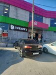 Пивновъ (Sukhumskoye Highway, 102А), beer shop
