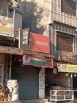 Haji Paan Shop (Naya Mohalla, Gorden College Road, G667), clothing store