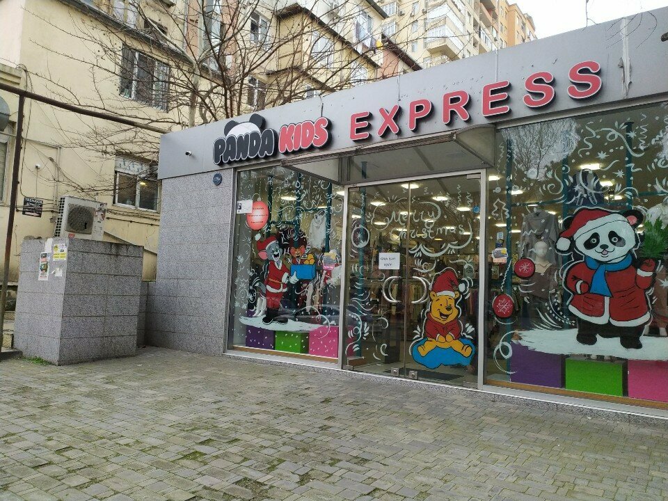 Uşaq geyimləri mağazası Panda Kids, Bakı, foto