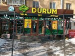 Durum (Ablai Khan Avenue, 27), cafe
