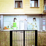 Nutramor (İstanbul, Atasehir, Küçükbakkalköy Mah., Şehit Hasan Yılmaz Sok., 20A), phytoproducts, dietary supplements