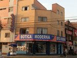 Moderna Pharmacy (Distrital San Martin de Porres, Peru, Avenida Perú, 3802), pharmacy