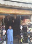 Shakeel fancy shoes (Province of Punjab, Lahore, Qainchee Bazar Road), shoe store