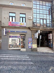 G. Abano Finance (Balkanska Street, 37), brokerage firm