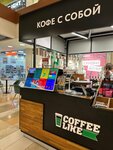 Coffee like (Pobedy Street, 41), coffee shop