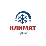 The climate in the house (Amurskaya Street, 19Б) ، مكيفات الهواء