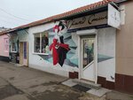 Гранд Стиль (mikrorayon Yubileyny, Chekists Avenue, 17Ж) ، متجر ملابس