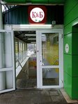 Корейская косметика (Klenovaya Street, 32А), perfume and cosmetics shop