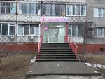 Wildberries (Kanavinskiy City District, Mescherskoye Ozero Microdistrict, Karla Marksa Street, 18), punto de entrega