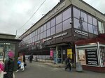 Галантерея (Leningradskaya Street, 35) ، متجر البضائع الجافة