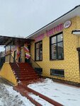 Amore Flower Salon (Voskresensk, Lopatinsky microdistrict, Tsentralnaya ulitsa, 13), flower shop