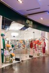 Amur by Marushik (Moscow Region, Krasnogorsk Urban District, Riga Land Territory, сБ3), clothing store