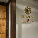 Serenity Sen SPA (Severniy Avenue, 36), spa
