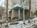 Сбер (Kamyshinskaya Street, 30), copy center